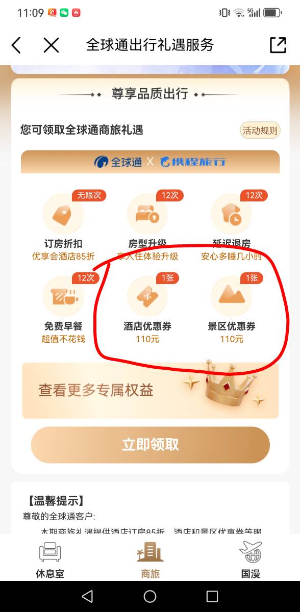 多少米老哥们，可以领了

54 / 作者:撸毛每一天 / 