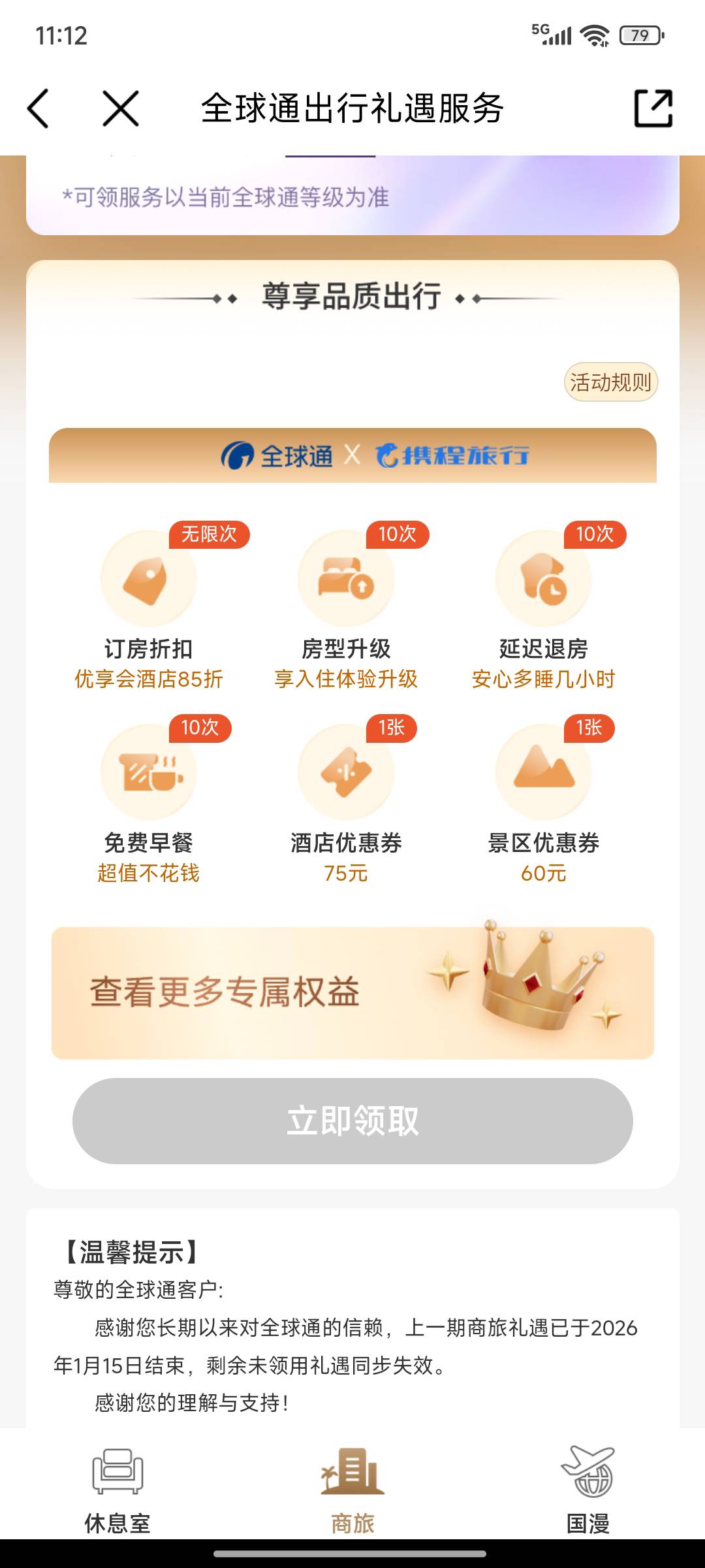 多少米老哥们，可以领了

89 / 作者:浪花的泡沫、 / 