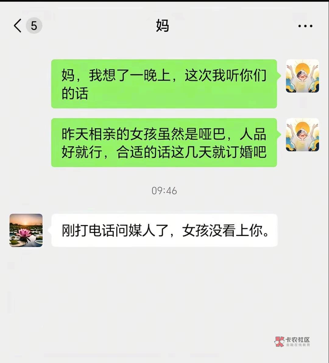 早知道不相亲了

16 / 作者:番禺成熟稳重的挂壁仔 / 