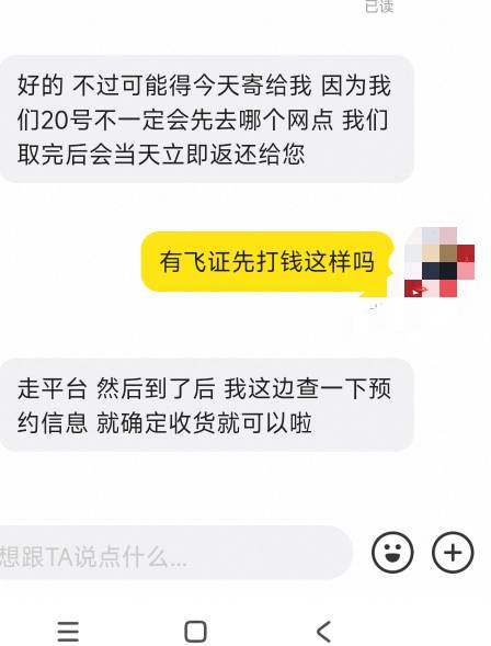 我自己去拿吧飞个暖

100 / 作者:阿米诺丝之神 / 