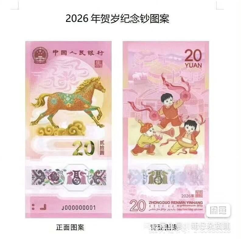 今年马钞不值钱，标百都不值钱，鉴定完毕

69 / 作者:小屎 / 