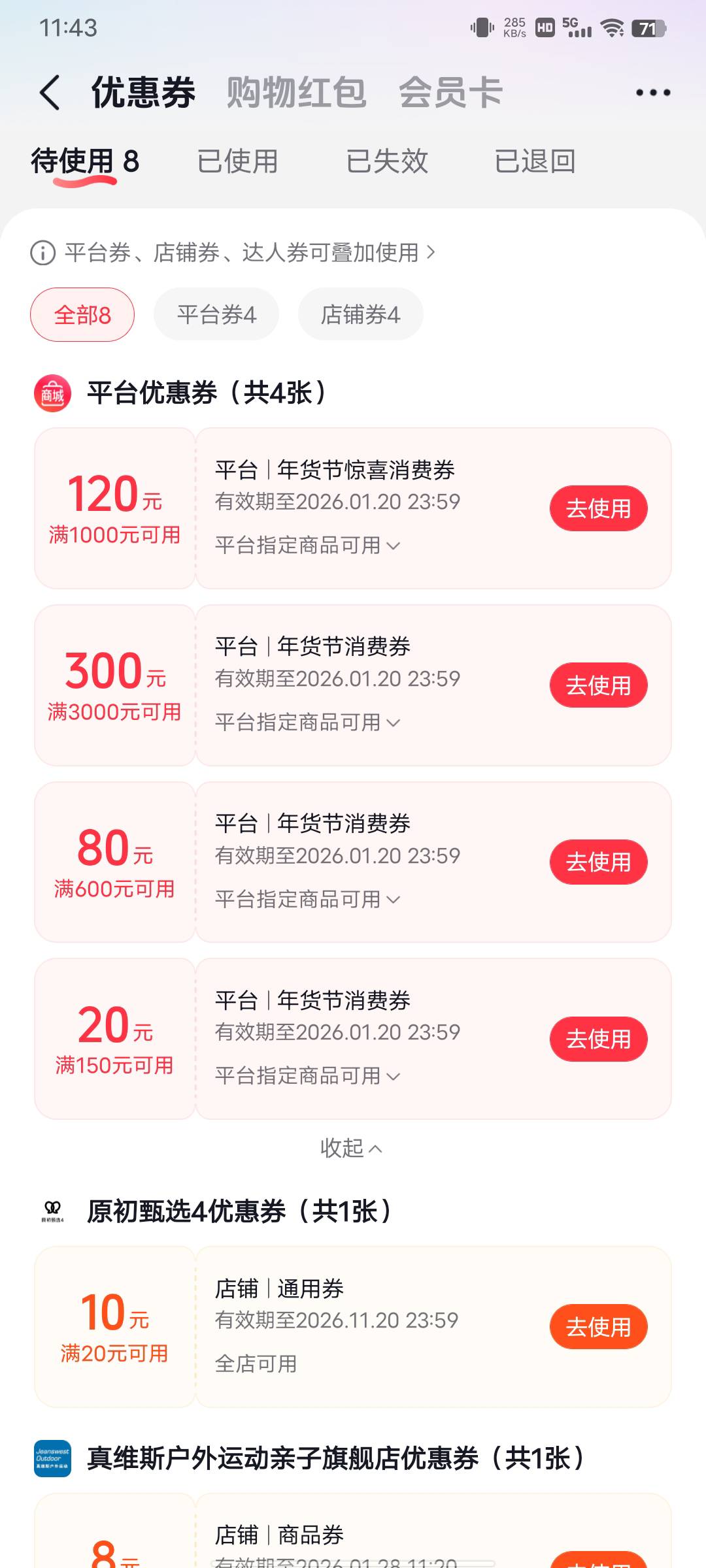 破零了收入60

10 / 作者:小卤蛋 / 