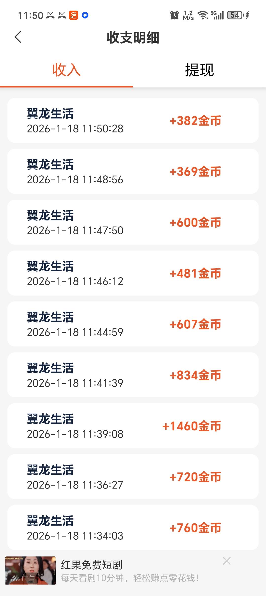 那个拉头的别去，还是看手机权重的，就算爆了也是给他打工，你提6他赚4

30 / 作者:潼kk / 