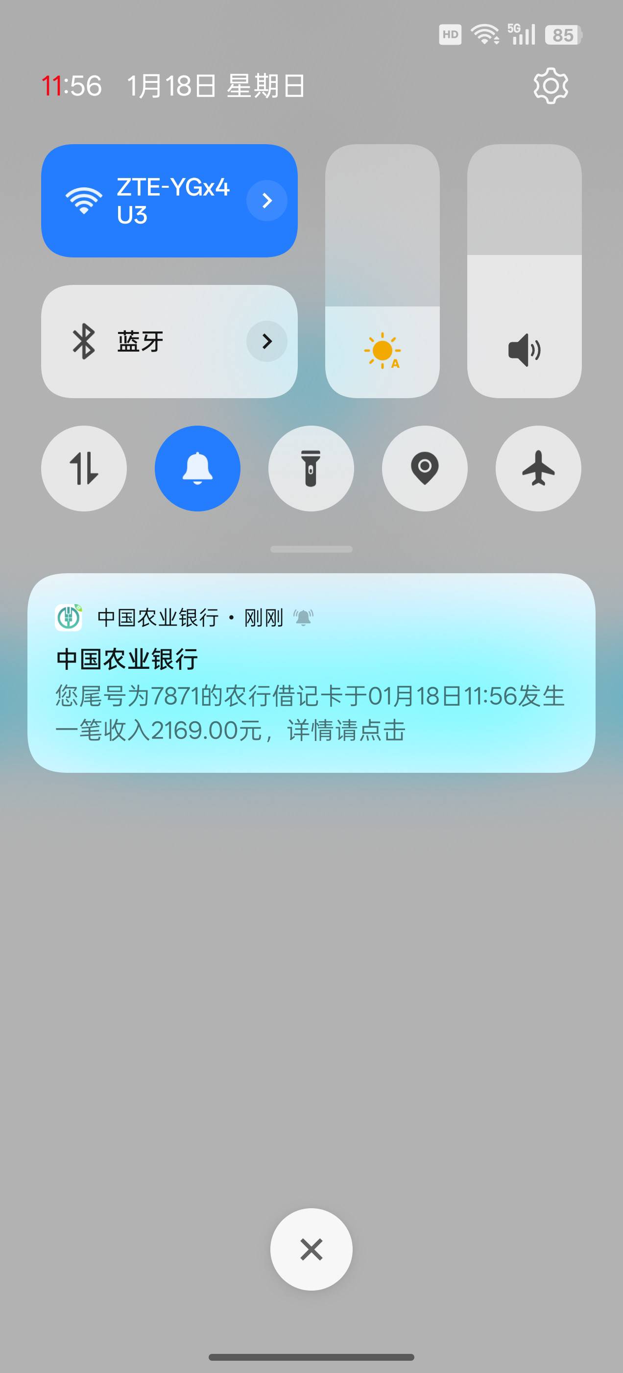 宜昌心惊胆战的申请，秒存2170秒提2169还好到了，T的月付申请的生怕被T牢了

73 / 作者:是我想的太多 / 