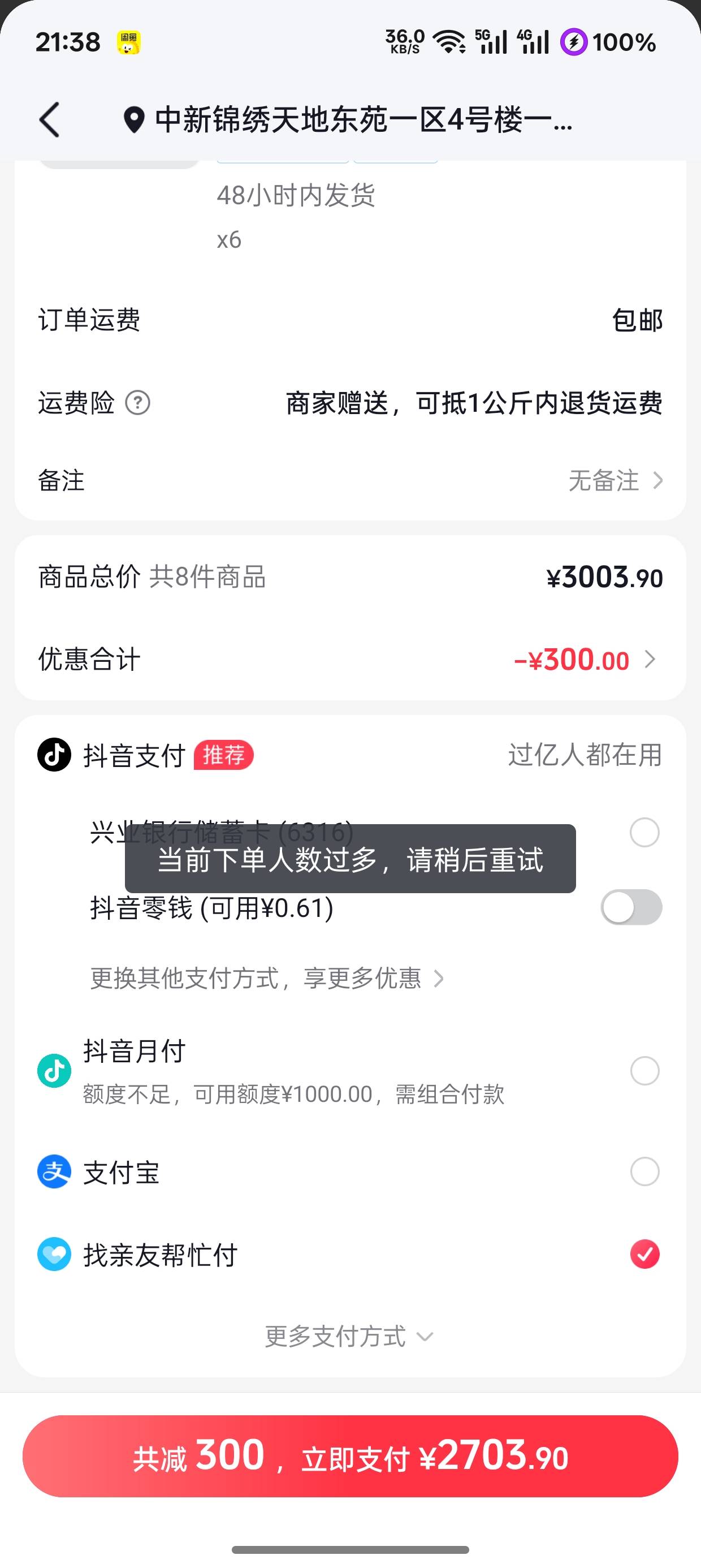 破零了收入60

94 / 作者:Cryp / 