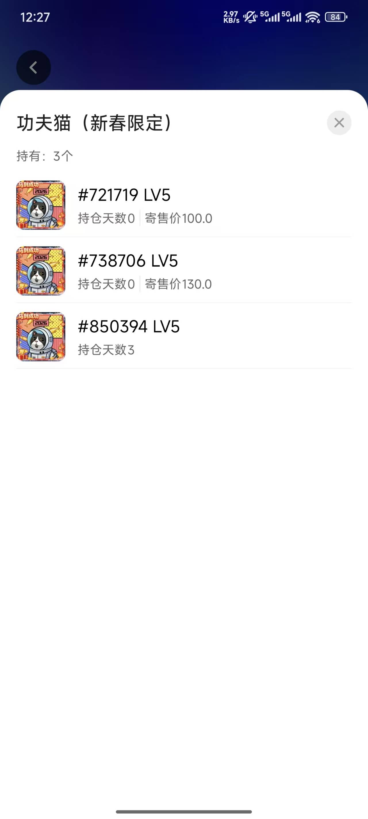 ib这位是哪个大哥这么缺钱，还100就出了，怎么也得最低200以上。


38 / 作者:像 风一样的感觉 / 