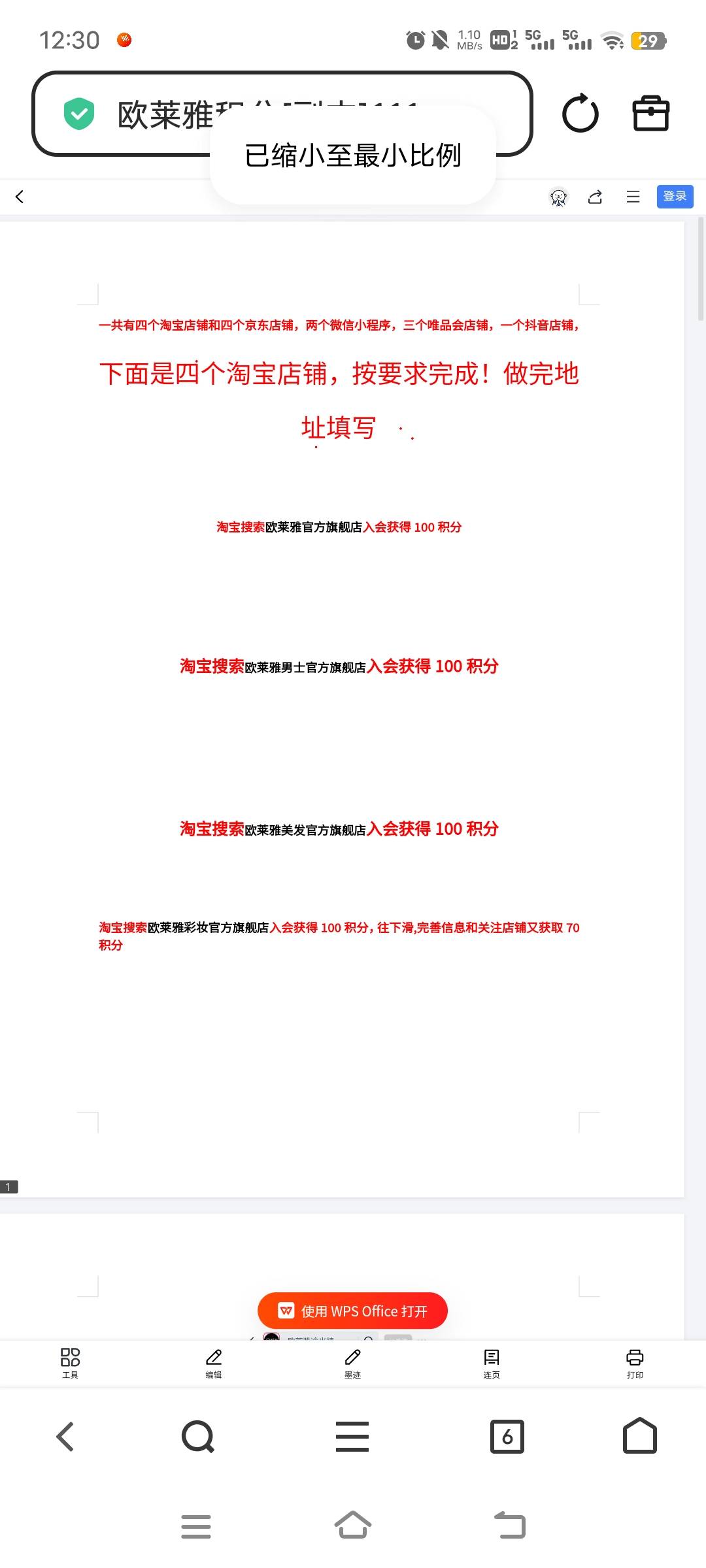 60润拿下





69 / 作者:ziyouzhe0000 / 