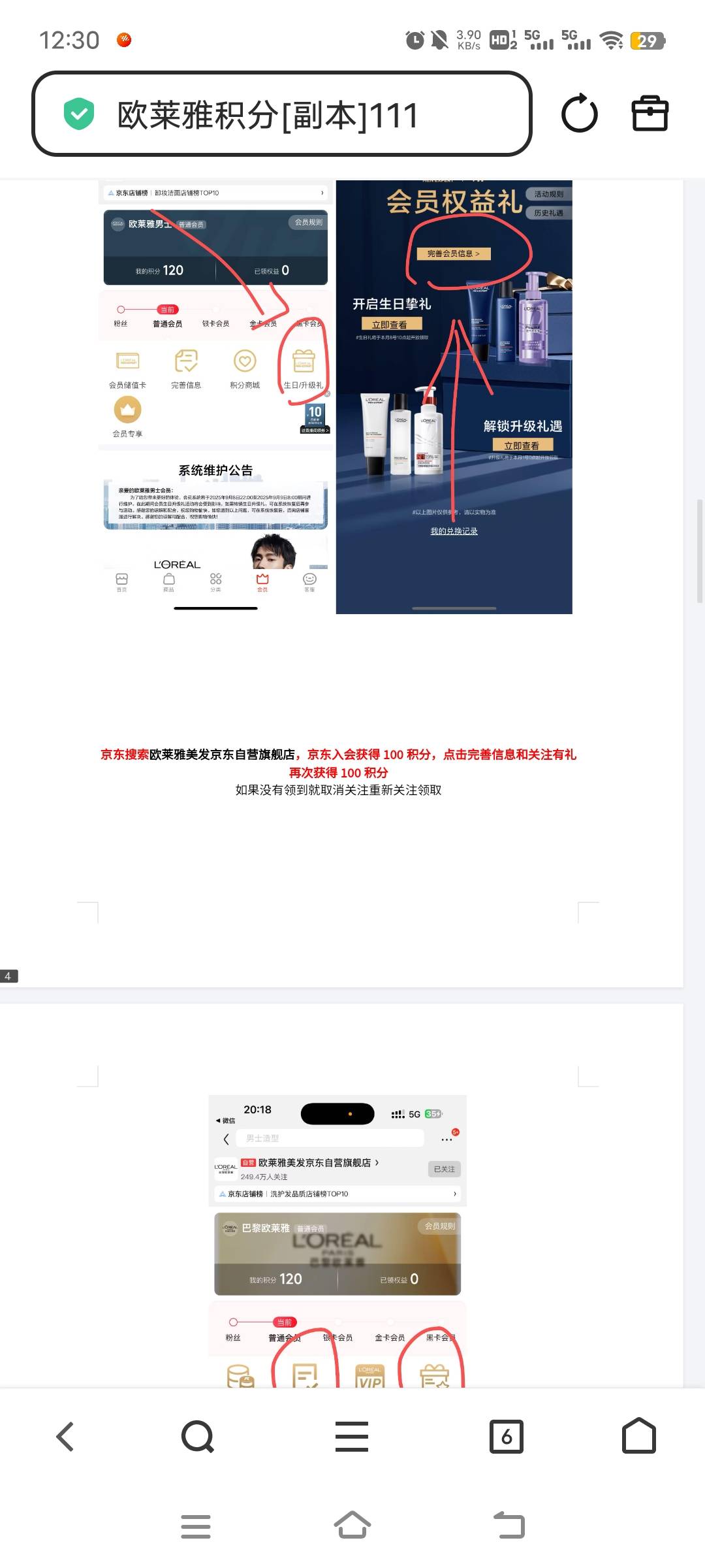 60润拿下





18 / 作者:ziyouzhe0000 / 