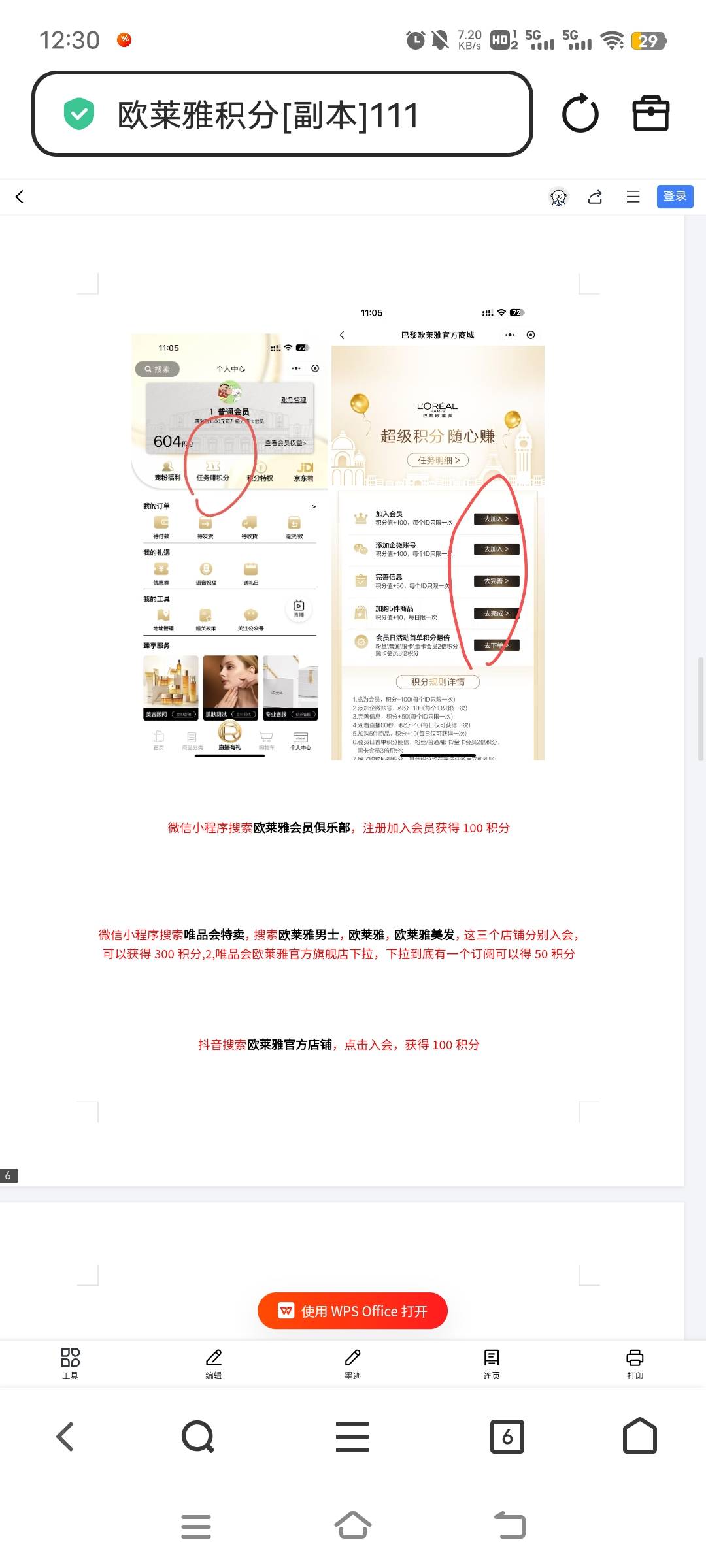 60润拿下





21 / 作者:ziyouzhe0000 / 