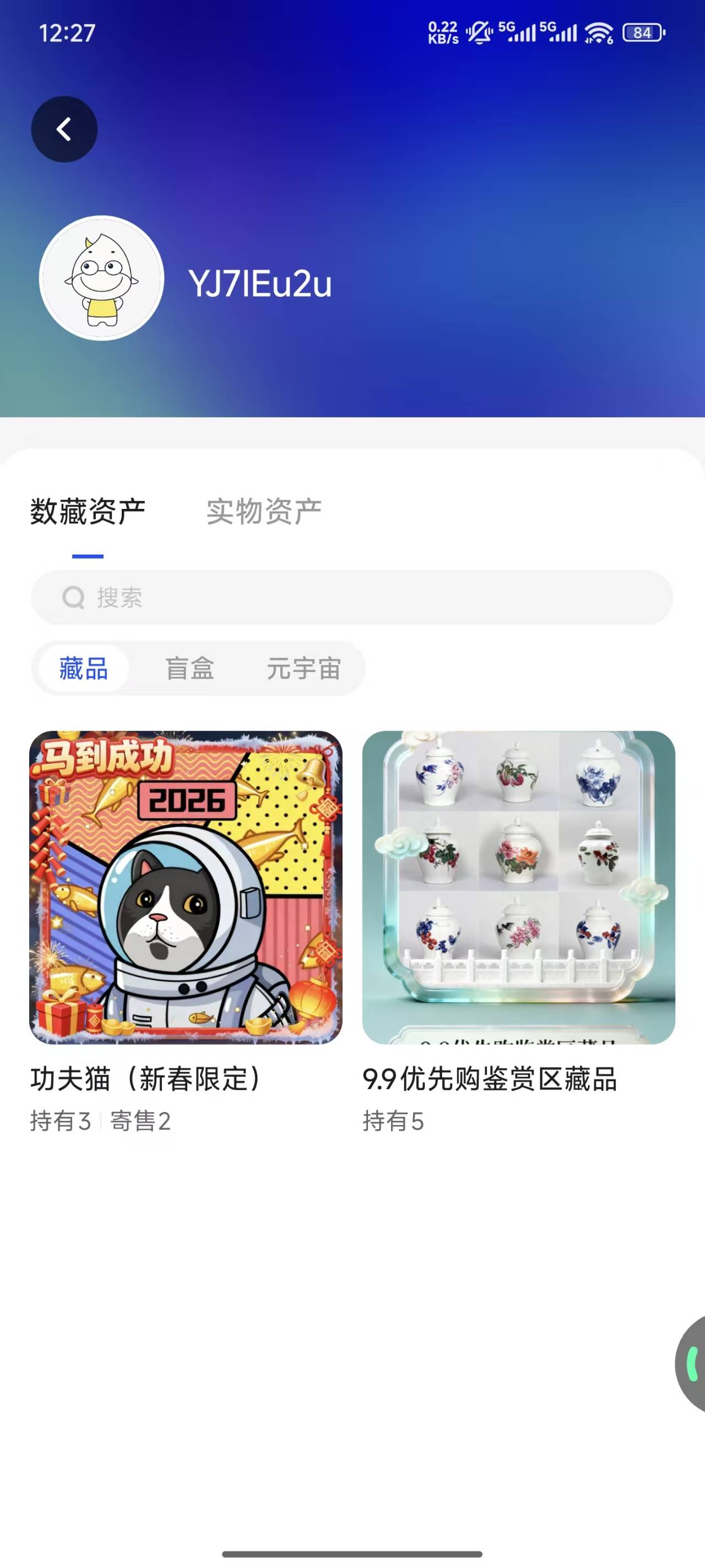 ib有功夫猫的给我握住了，估计后面400以上了，出活动就500以上。

21 / 作者:像 风一样的感觉 / 