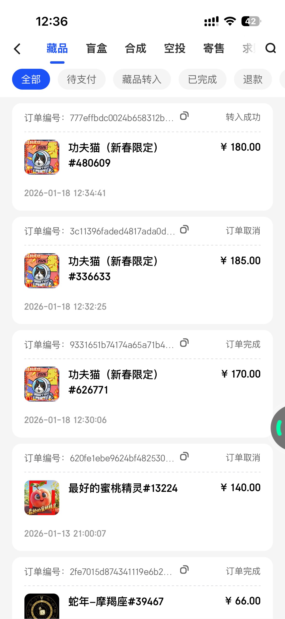 买两个凑5个

20 / 作者:卡农灭鼠器 / 