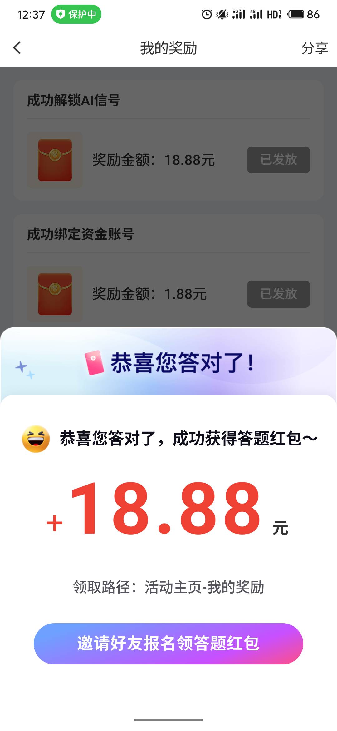 谢谢老哥，国金拿下猪脚饭

98 / 作者:疯狂的我 / 