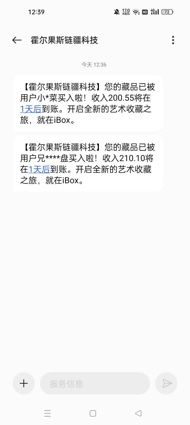 真服了我挂低了来不及撤了，一个210，一个220直接被锁了，估计一个三四百问题不大直接88 / 作者:机会哈哈 / 