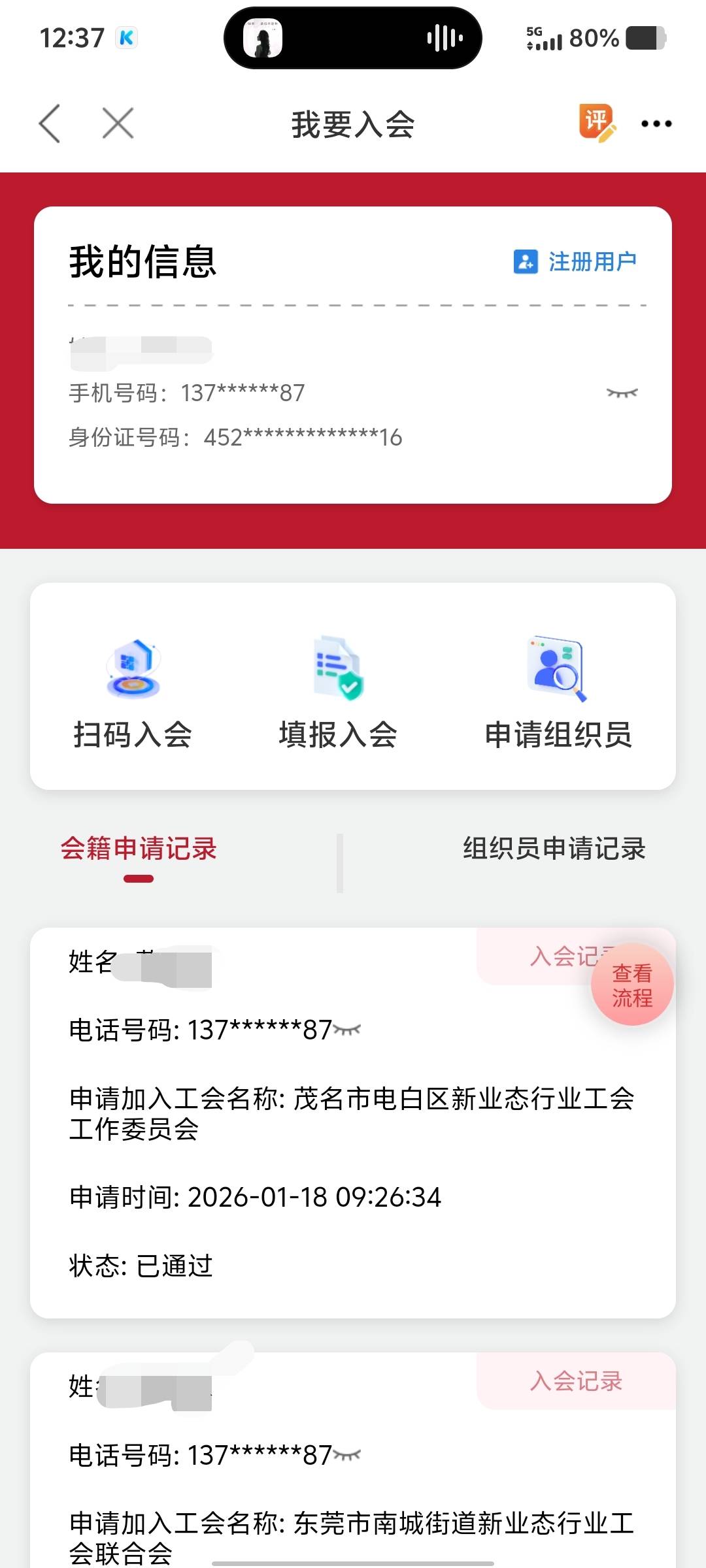 怎么领不了


57 / 作者:大老黑呀 / 