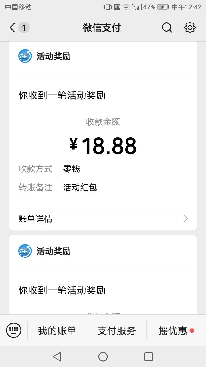 谢谢老哥 今天饿不着了

13 / 作者:努力优秀_ / 