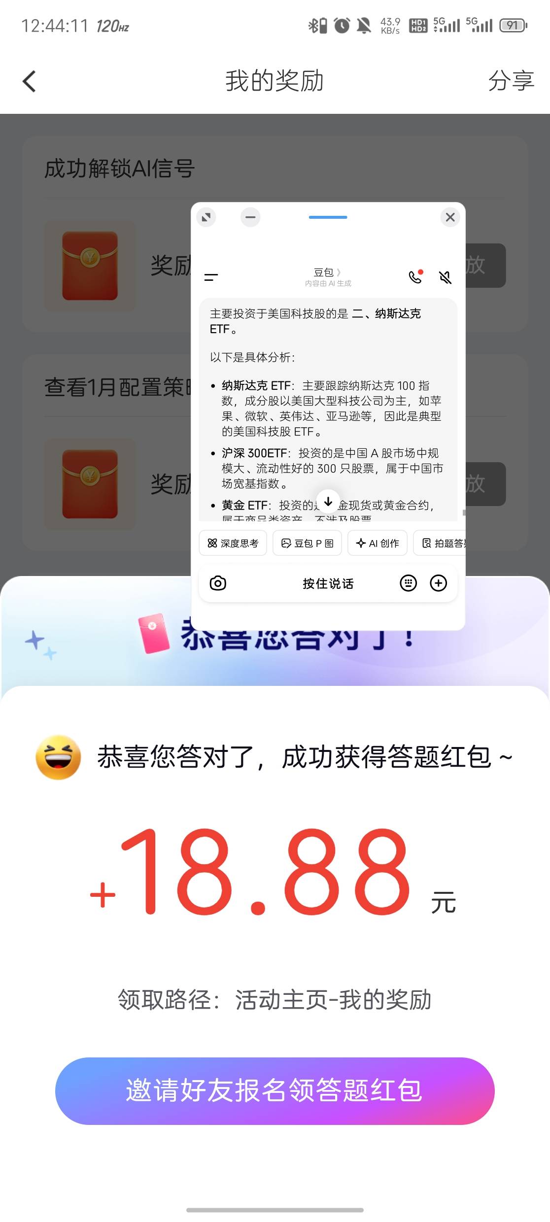 感谢首发老哥

5 / 作者:vc24 / 