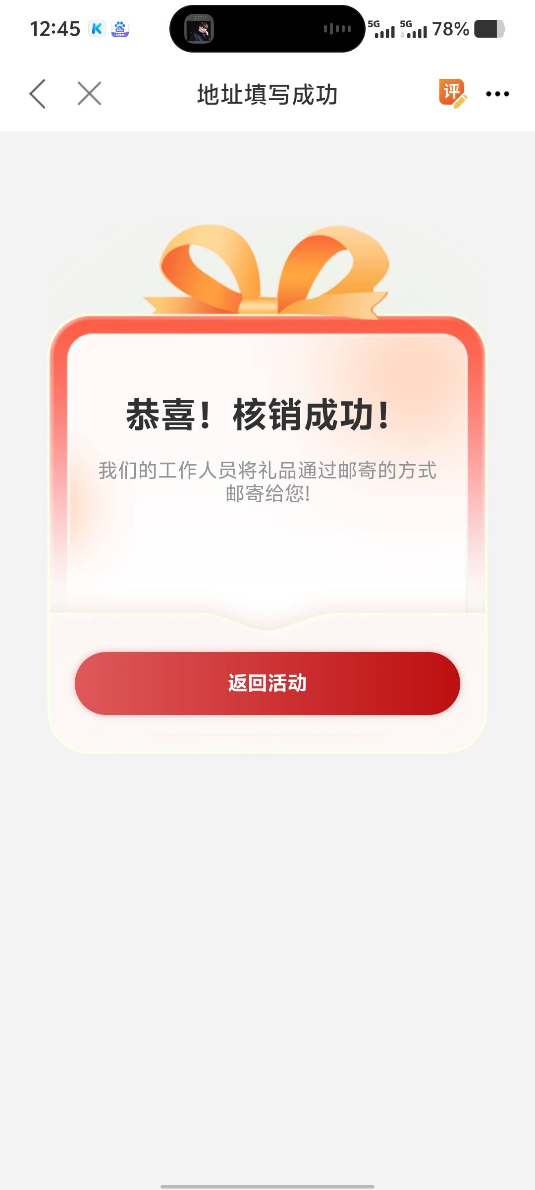 怎么领不了


55 / 作者:大老黑呀 / 