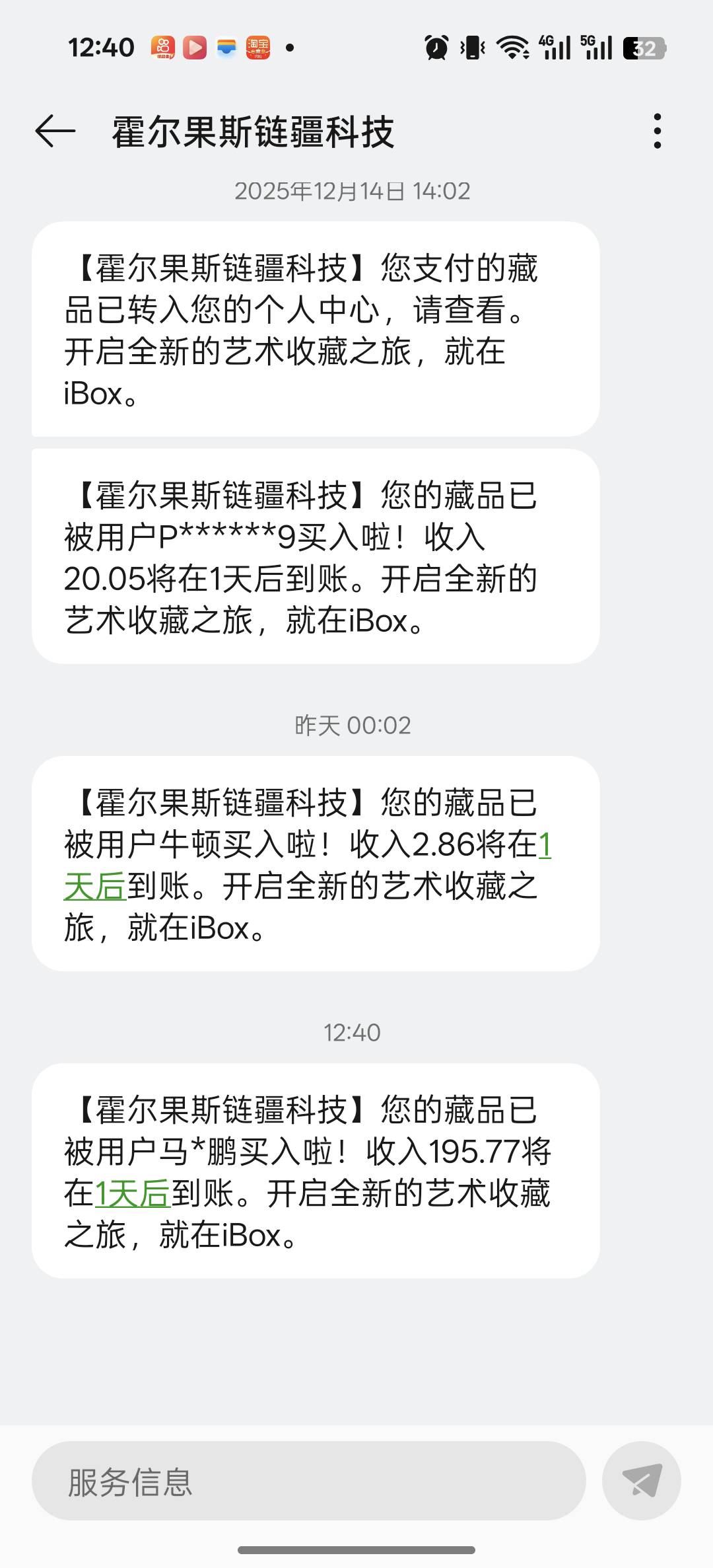 我是韭菜205就卖了


66 / 作者:还真就攻击 / 