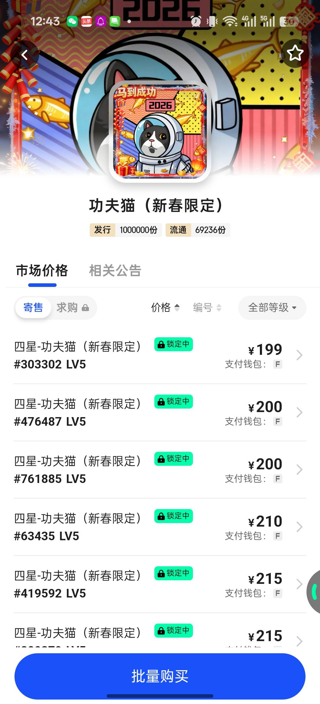 我是韭菜205就卖了


65 / 作者:还真就攻击 / 