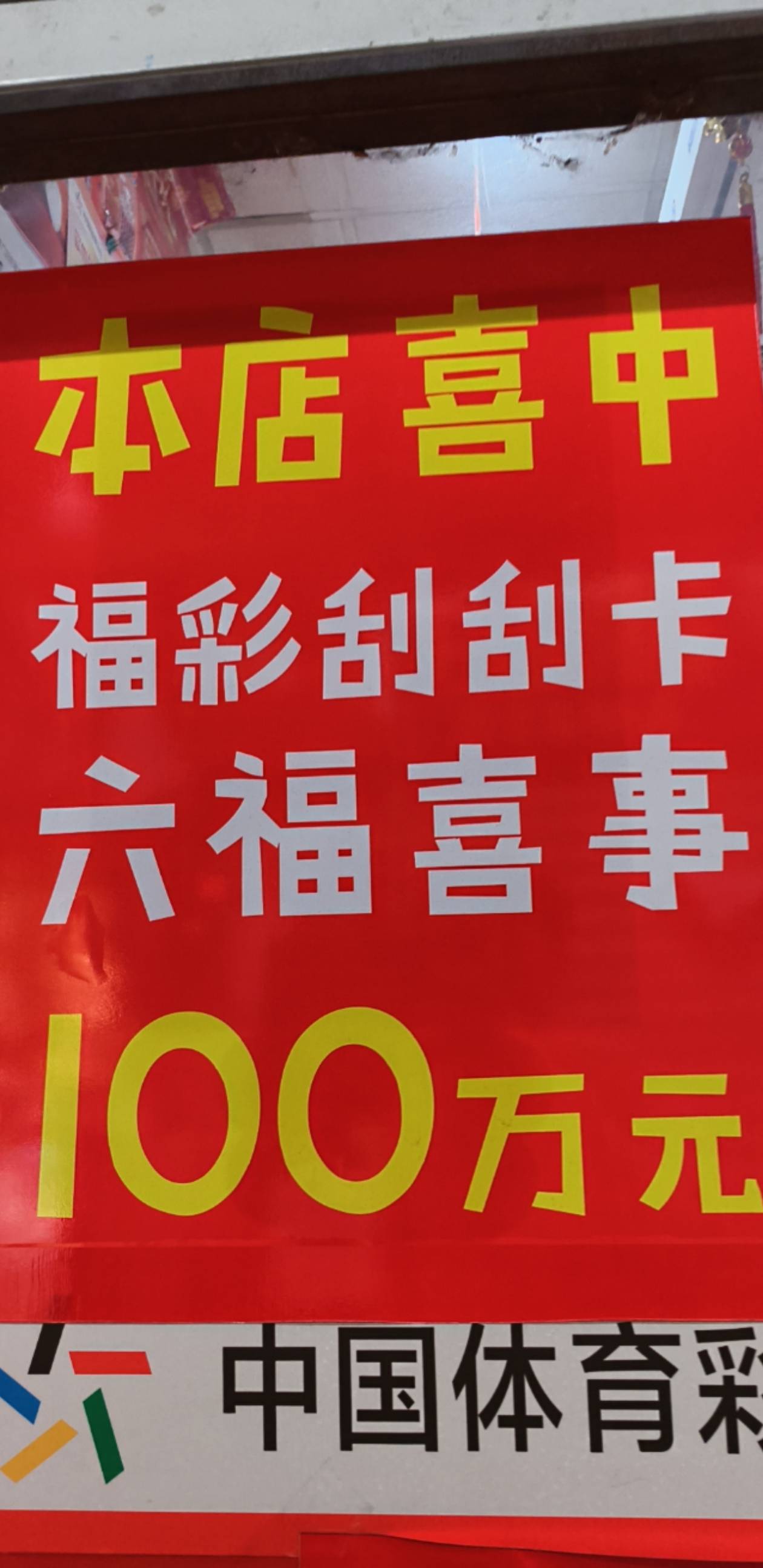 他中了100万

90 / 作者:昨日过往 / 