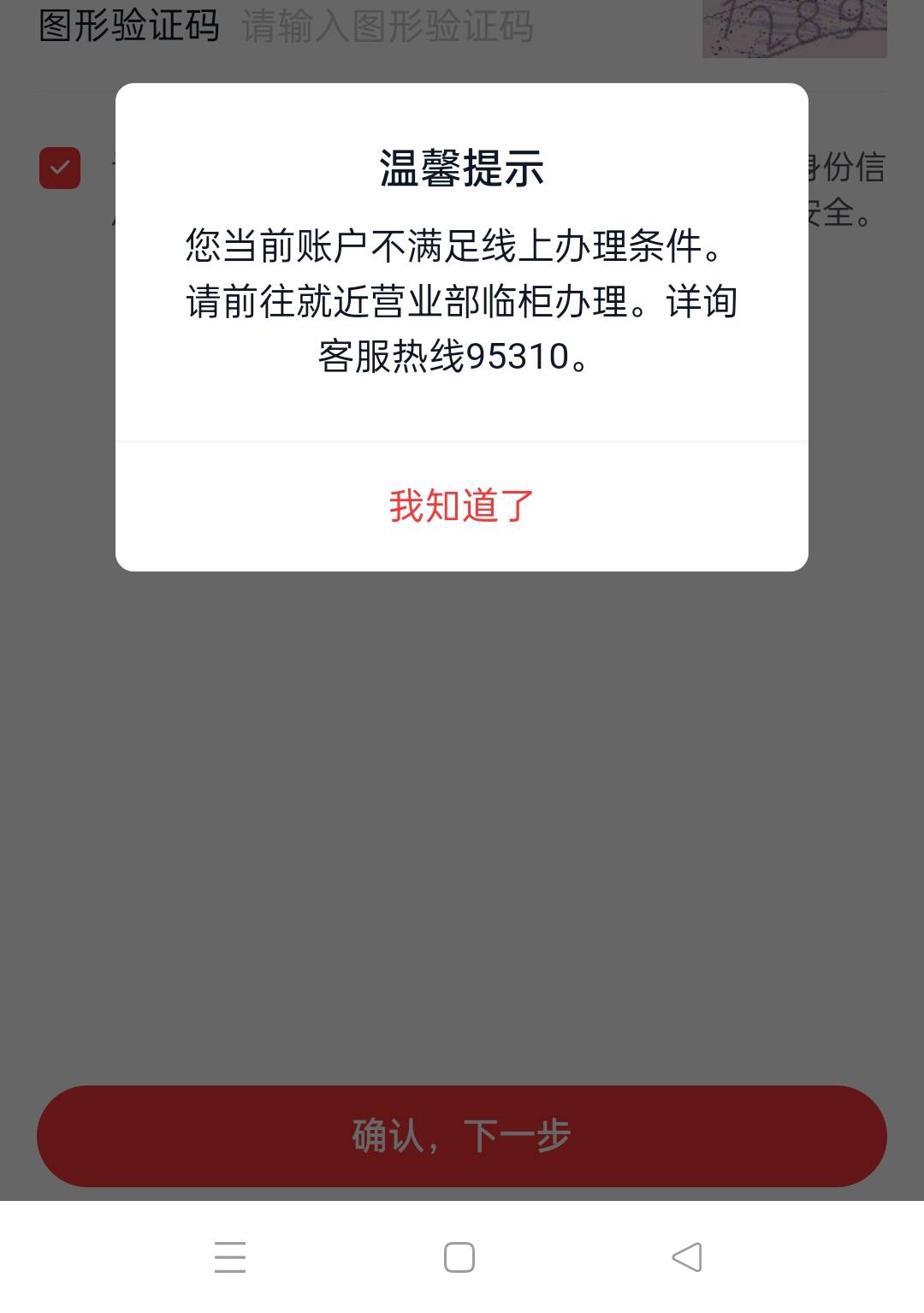 不给找回，是不是没救了

12 / 作者:五指袜 / 