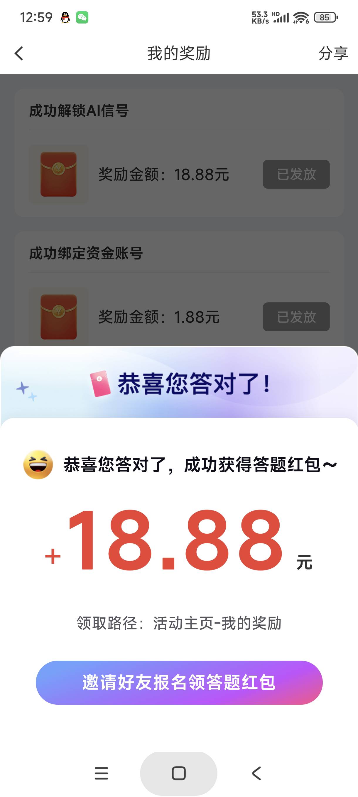 国金证券速度人人


58 / 作者:富士山下147 / 