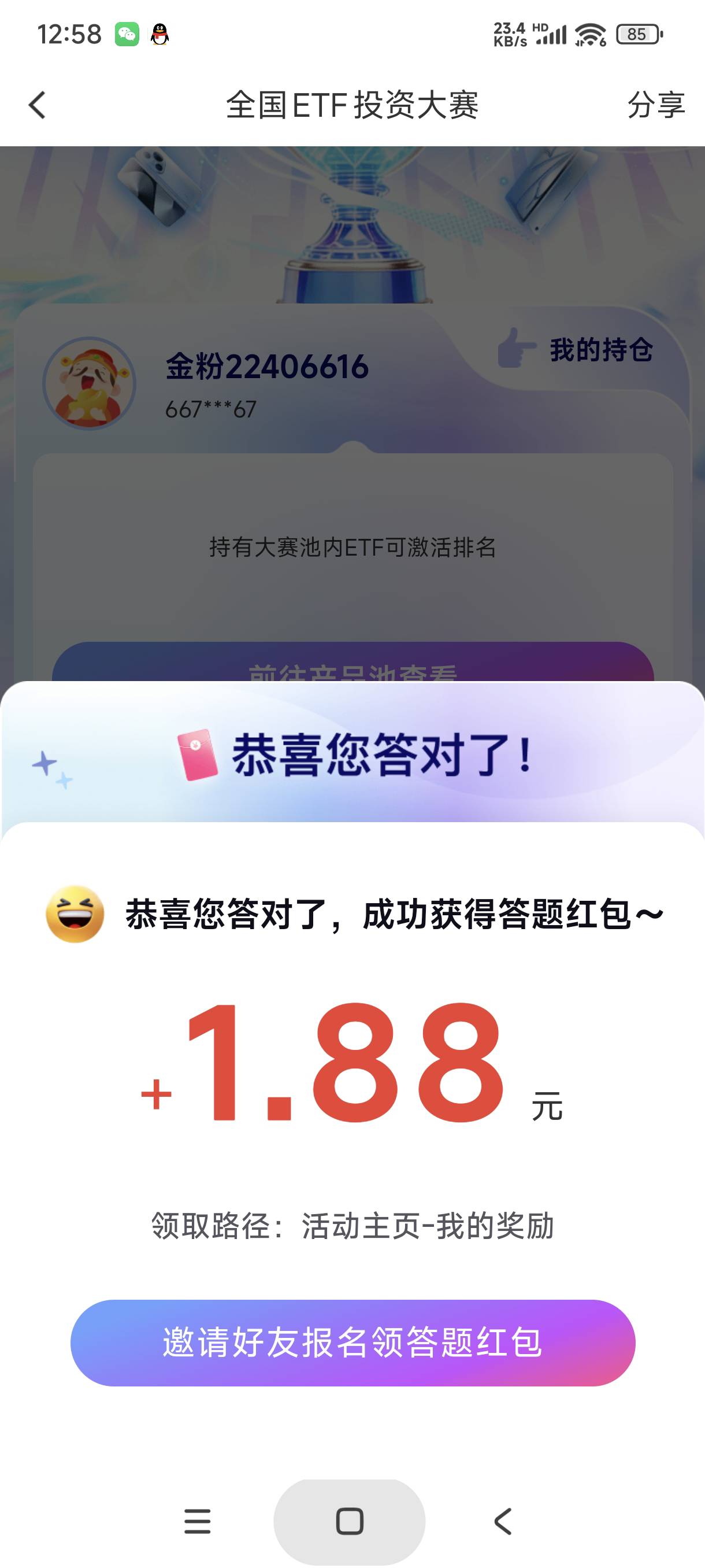 国金证券速度人人


21 / 作者:富士山下147 / 