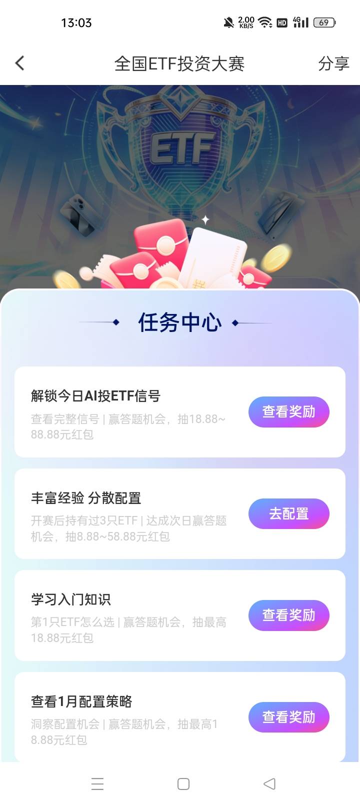 可以还有

94 / 作者:机会哈哈 / 