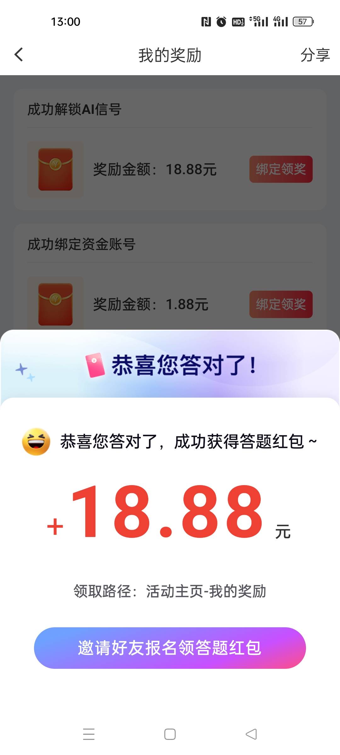 感谢感谢，低保就是我


4 / 作者:卡农第一黑鬼 / 