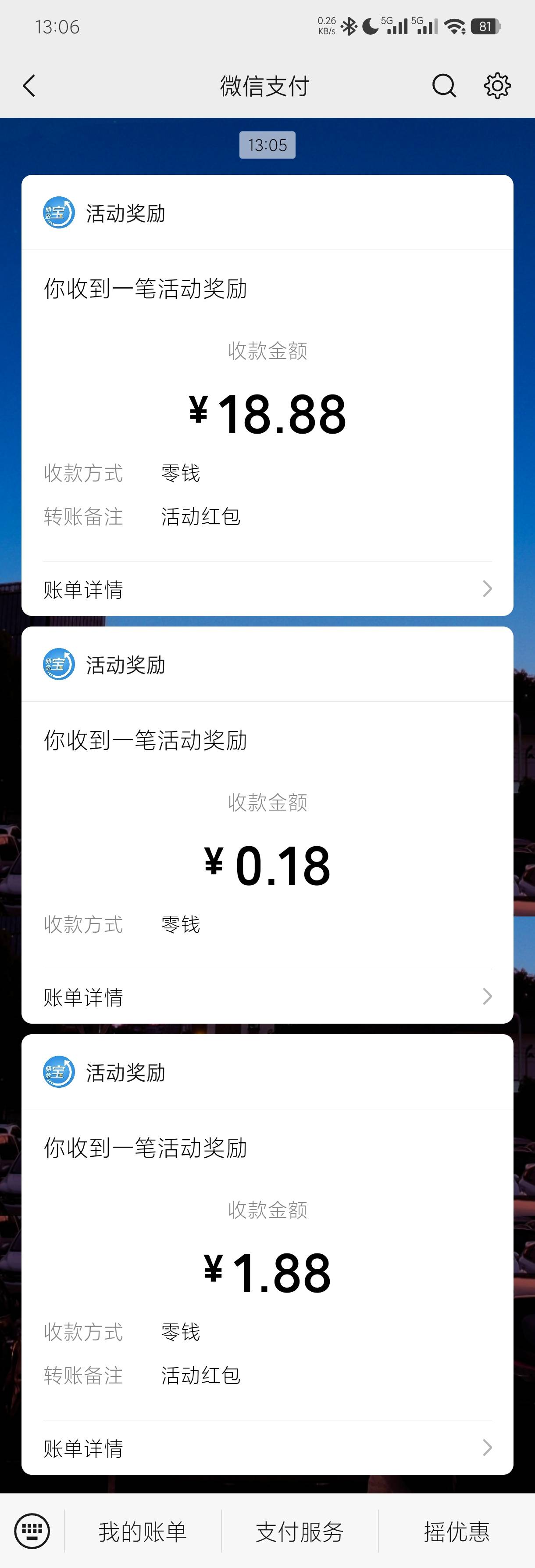 谢谢，赶上了


89 / 作者:老默来条鱼 / 