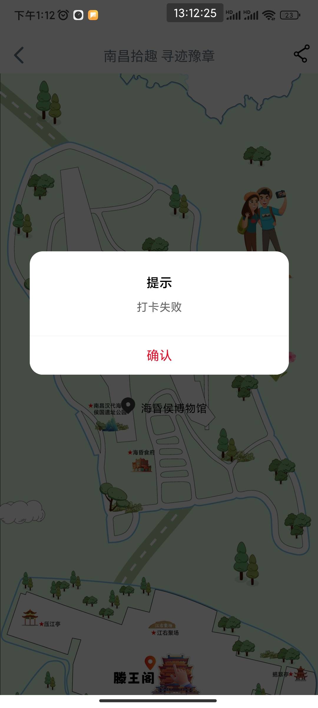老哥们，工行打卡一天只能打十次嘛？
70 / 作者:巴斯星登山的梅花 / 