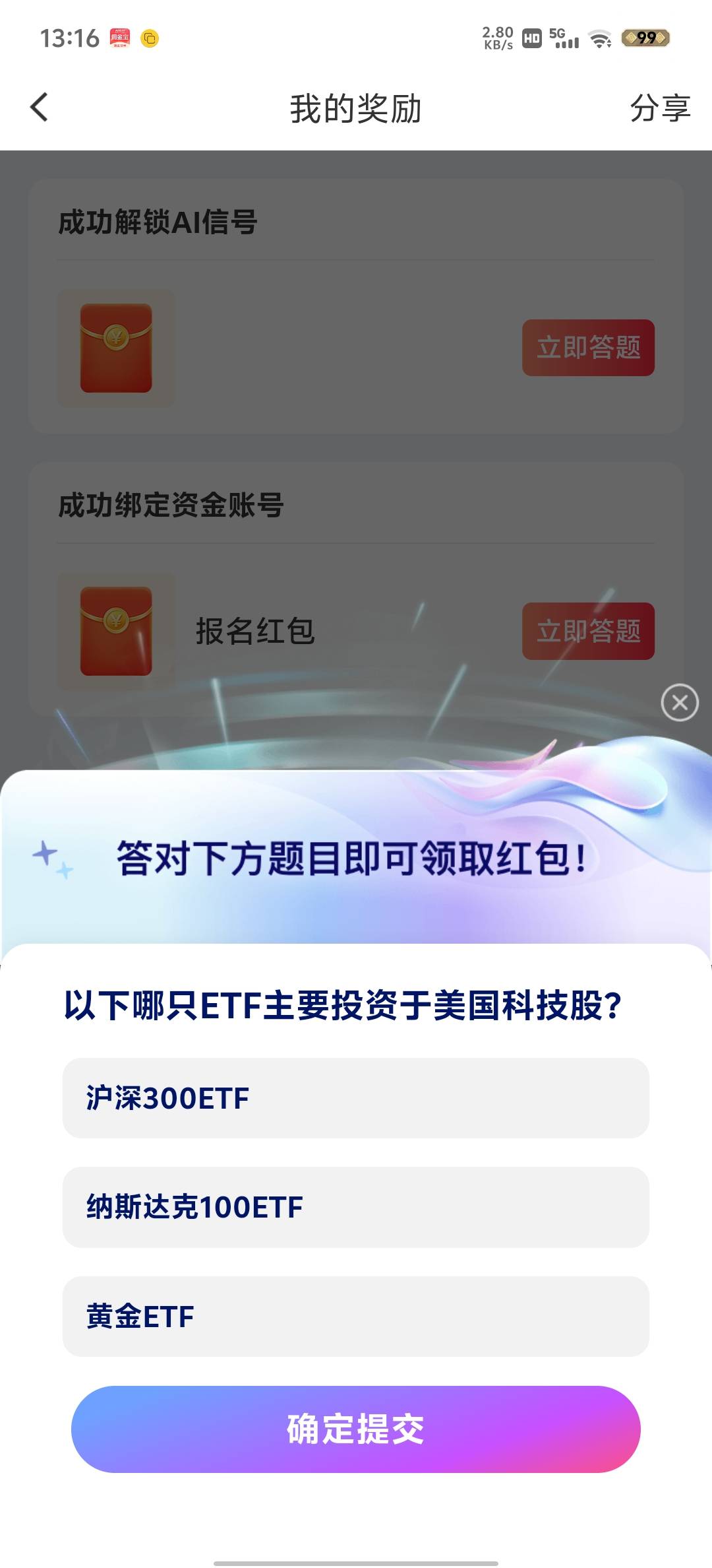 老哥们选哪个

85 / 作者:赵老哥666 / 