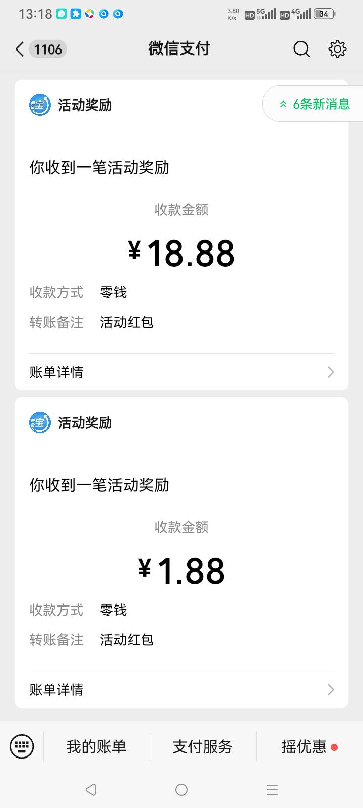 证券就这点好，不记得开没开过输入身份信息就可以了

65 / 作者:总在水里游躺 / 