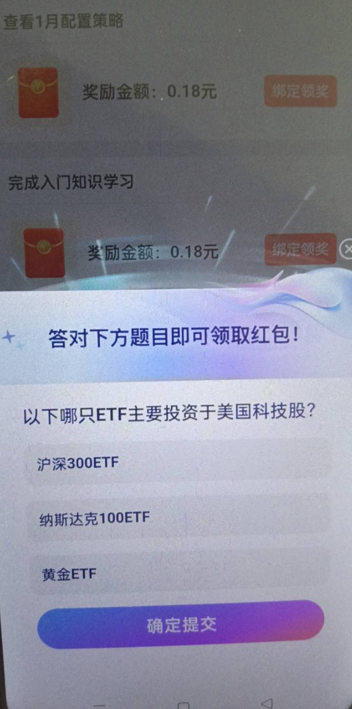 老哥救命。这个答案是？没找到

19 / 作者:回忆回忆2001 / 