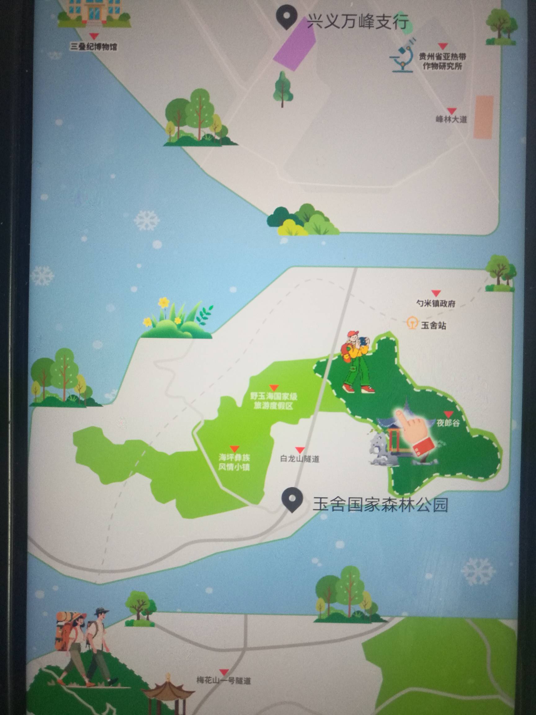 老哥们 贵州剩下这三个地方还有吗 怕浪费次数啊

72 / 作者:努力优秀_ / 