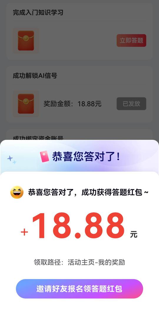 感谢首发老哥，还有快冲

11 / 作者:灰太狼℃ / 