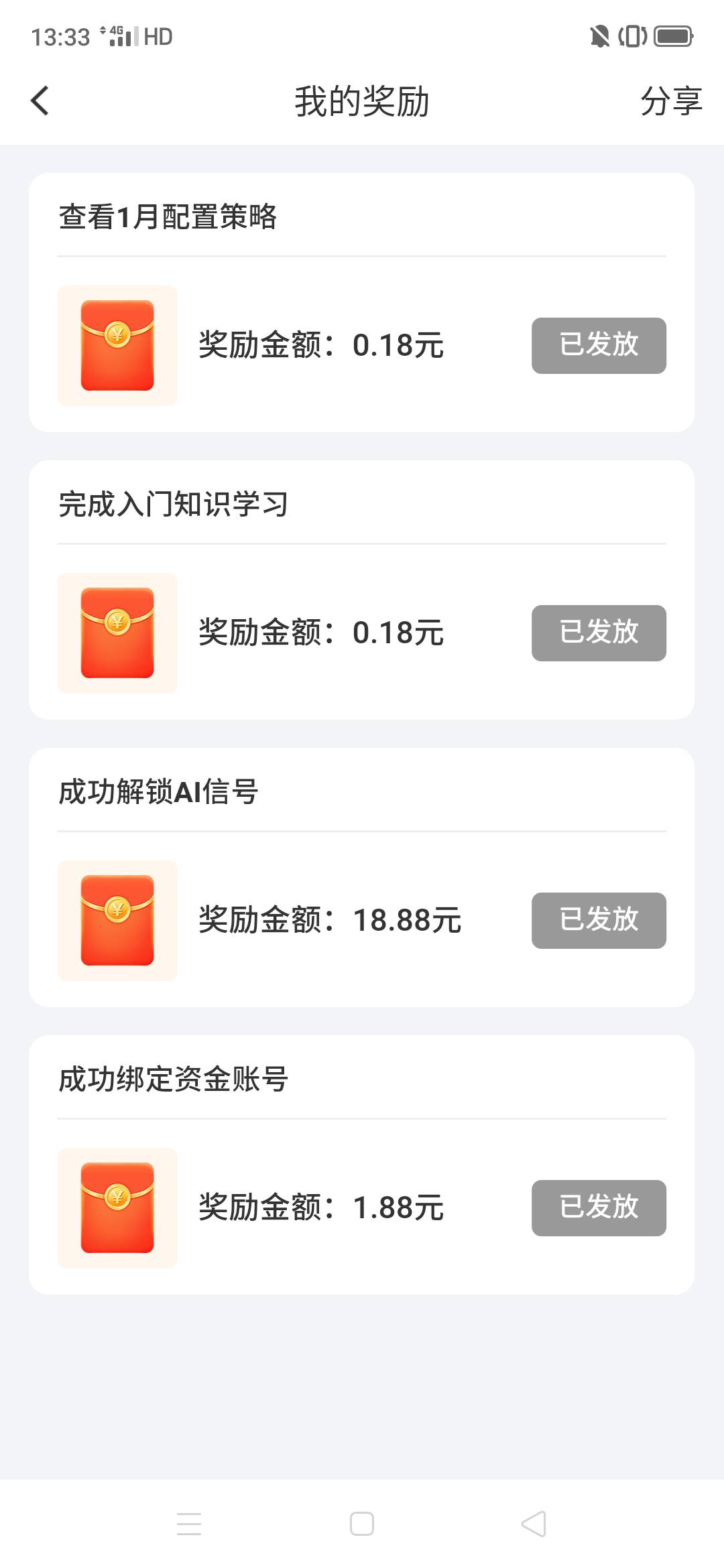 谢谢首发老哥，来的晚，还好没黄……

45 / 作者:嗯呢喃 / 