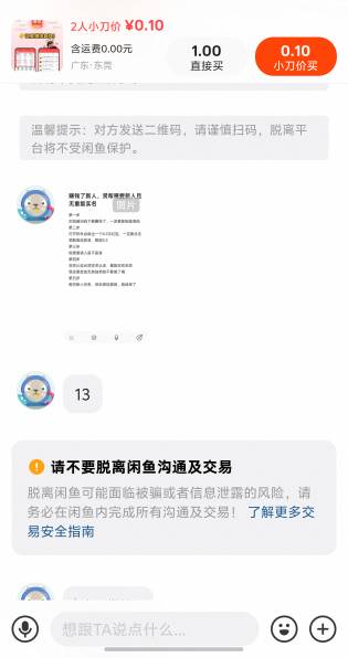 老哥们赏帮赚新人13出头亏不亏

17 / 作者:秋到冬来 / 