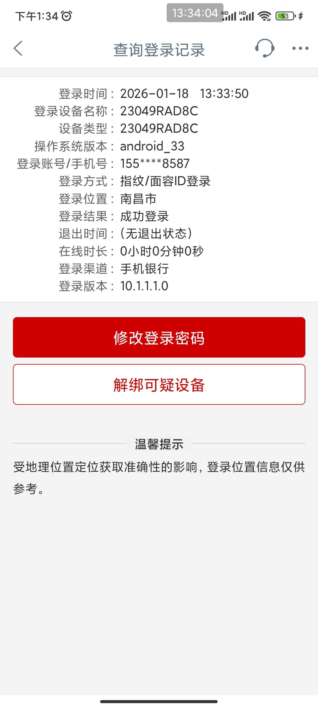 老哥们，工行打卡一天只能打十次嘛？
60 / 作者:巴斯星登山的梅花 / 