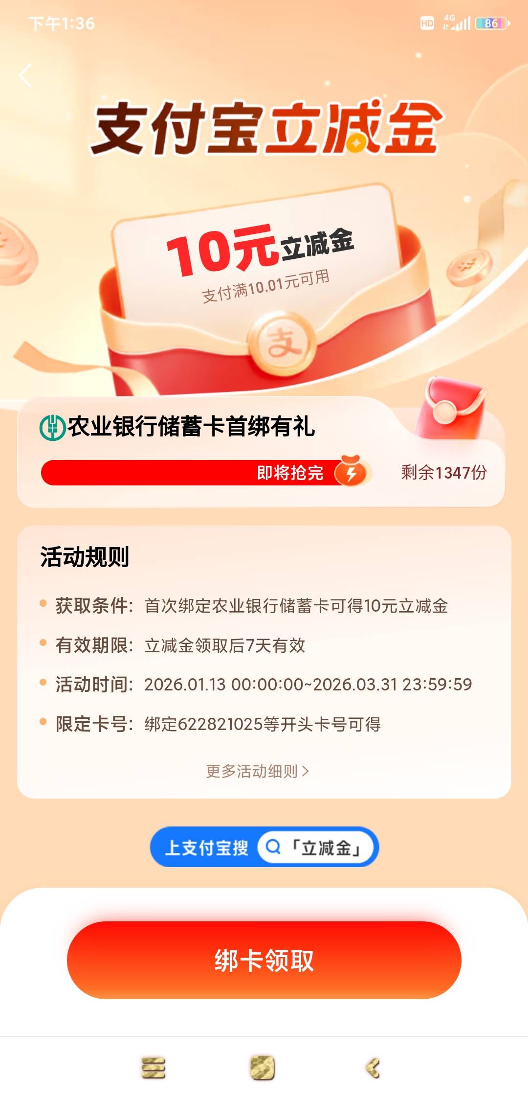 老哥们这是哪的卡啊，我还没开

90 / 作者:羊毛在哪里 / 