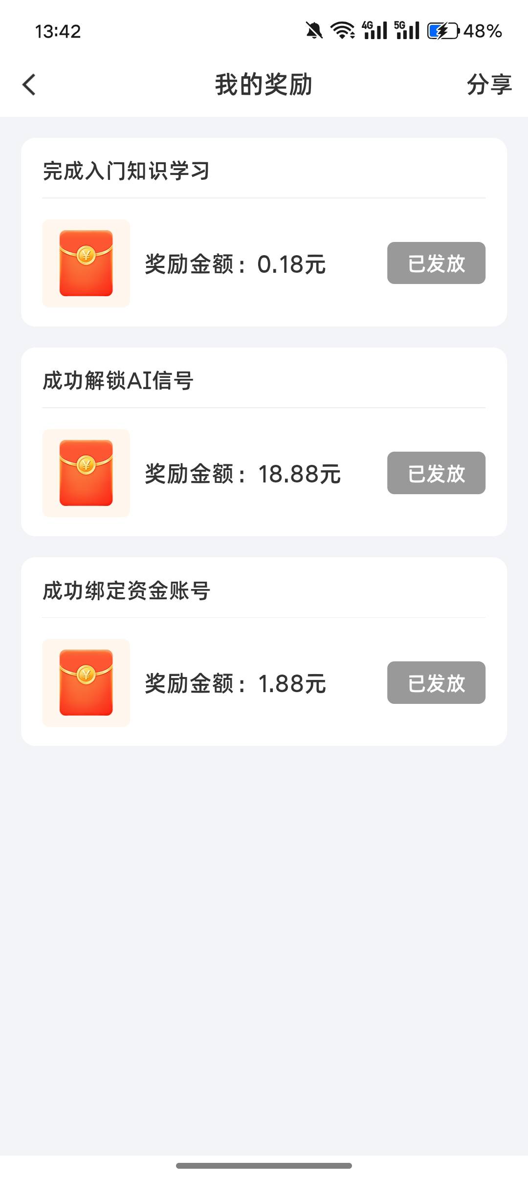 国金吃上了 速度冲

81 / 作者:挂壁老哥gg / 