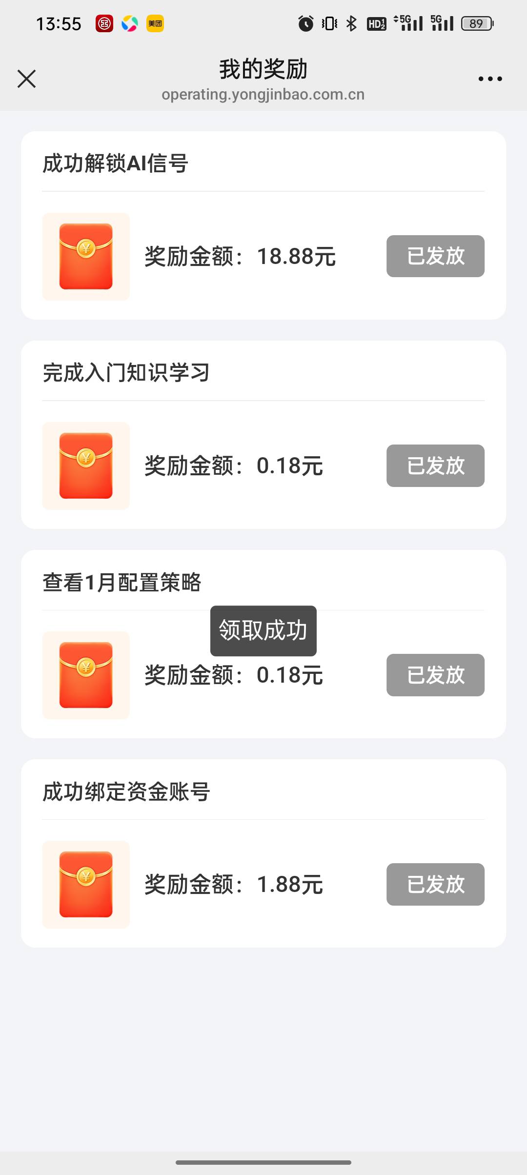 吃上了，感谢老哥分享


78 / 作者:悟空6686 / 