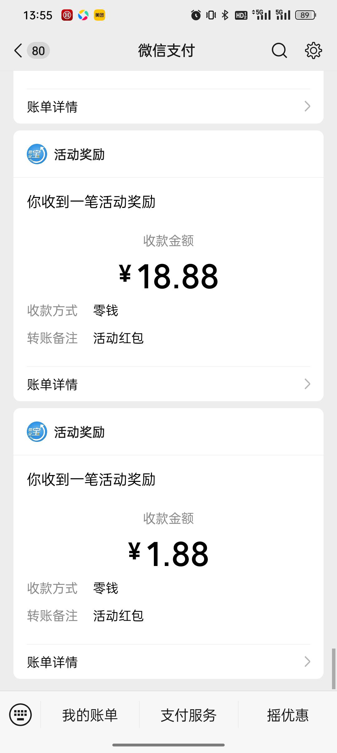 吃上了，感谢老哥分享


32 / 作者:悟空6686 / 