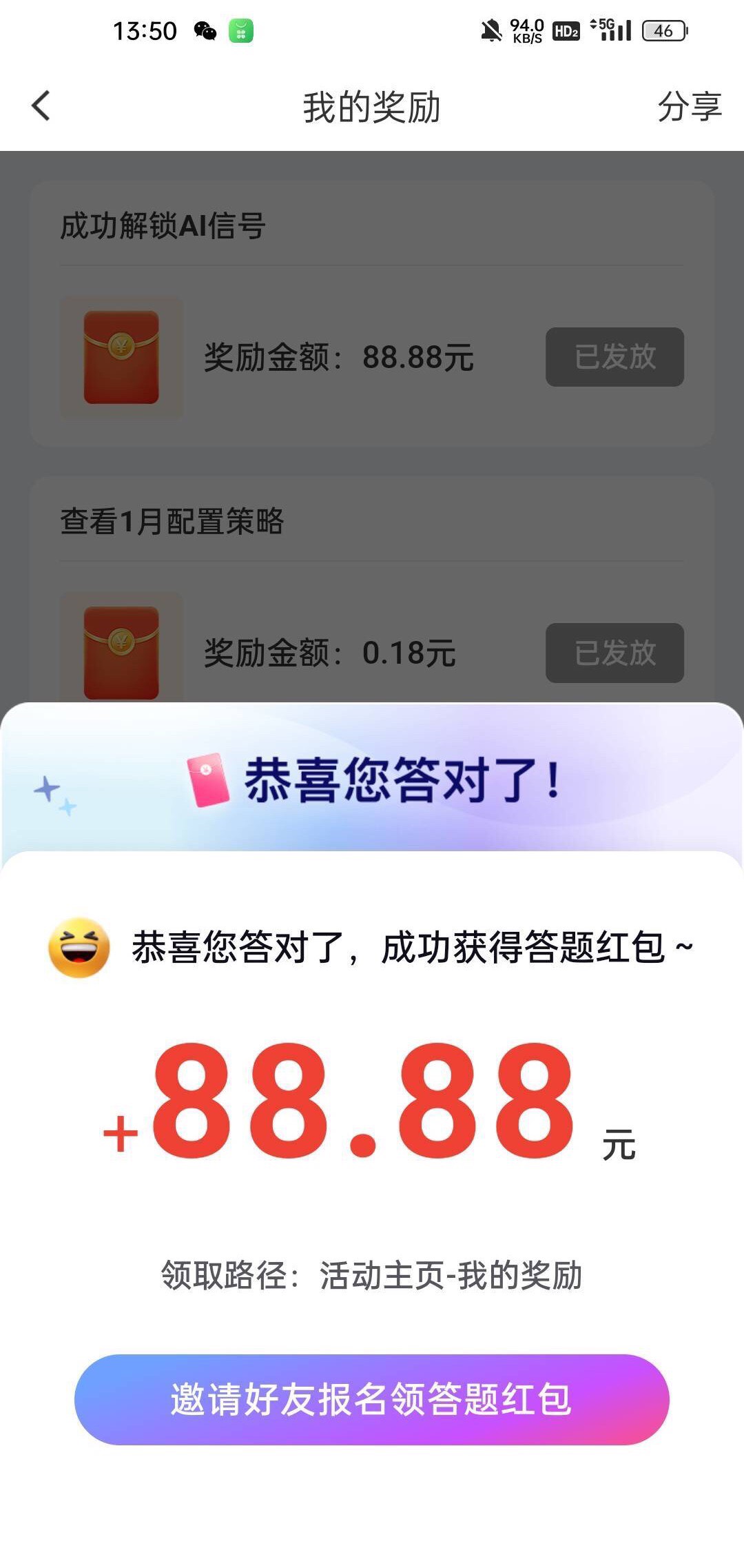 拿下

51 / 作者:你个锤锤 / 