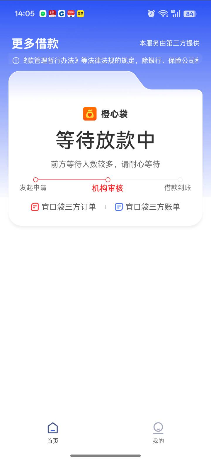 这是稳了吗老哥

78 / 作者:好哼哼唧唧 / 