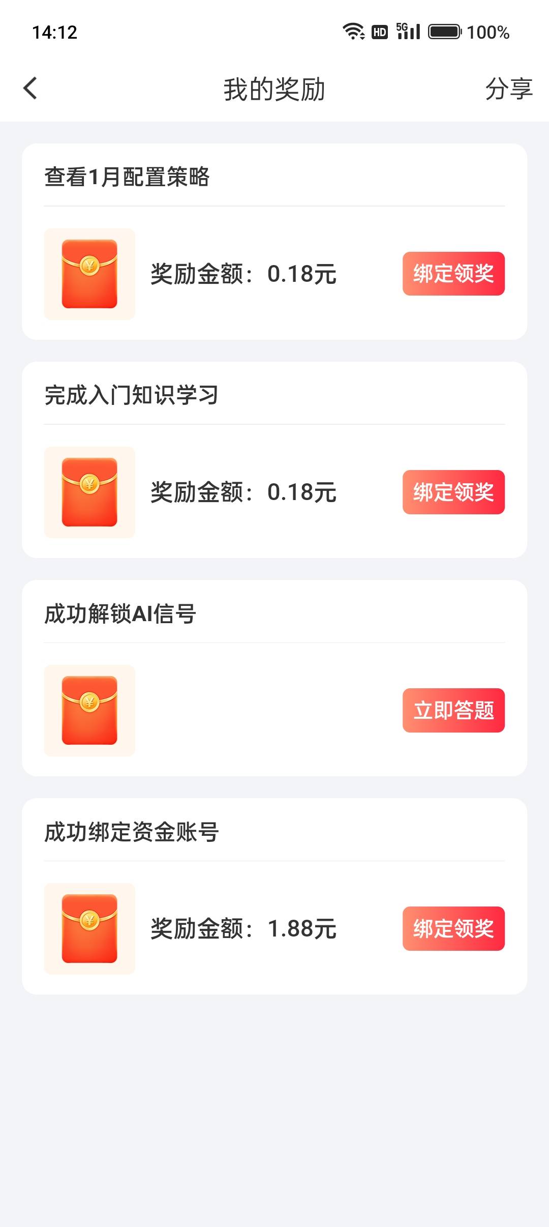 88无缘

25 / 作者:冰晶你你你 / 