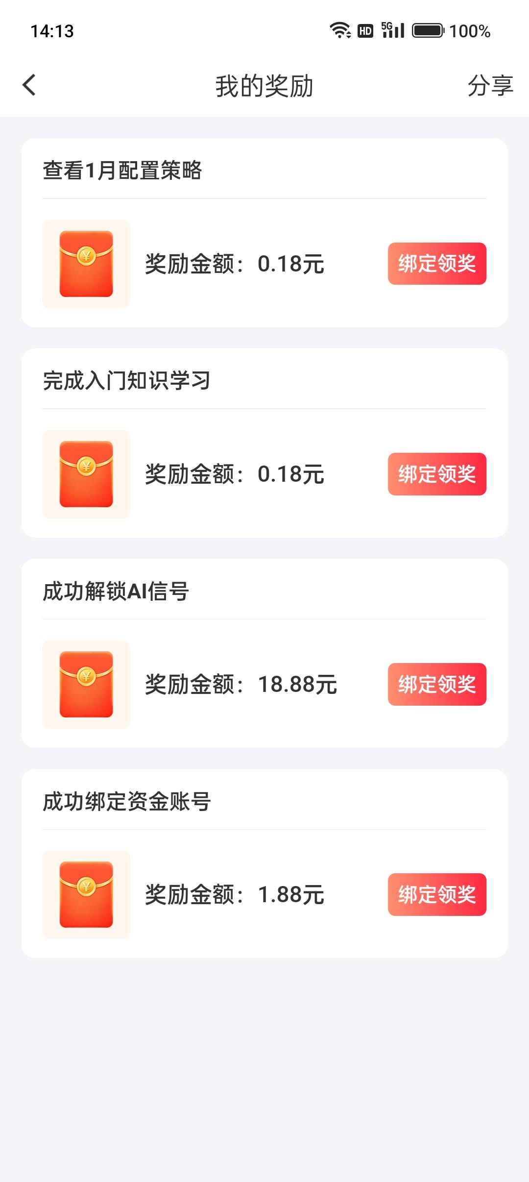 88无缘

46 / 作者:冰晶你你你 / 