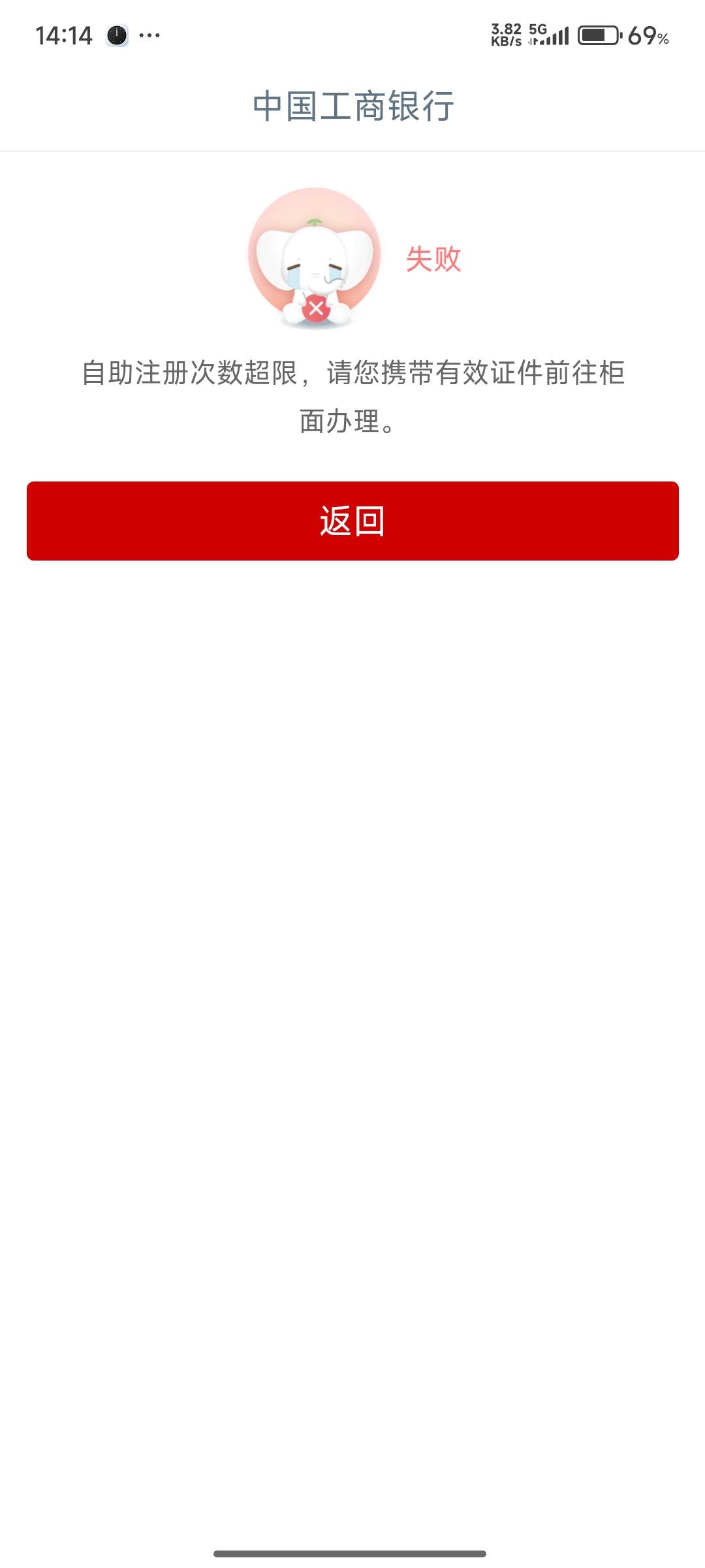 工行提示这个咋整

0 / 作者:技术指标 / 