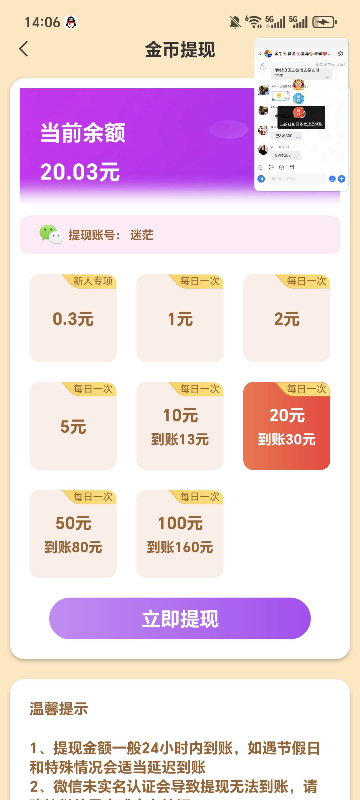 这手动审核的真慢

99 / 作者:旅途？ / 