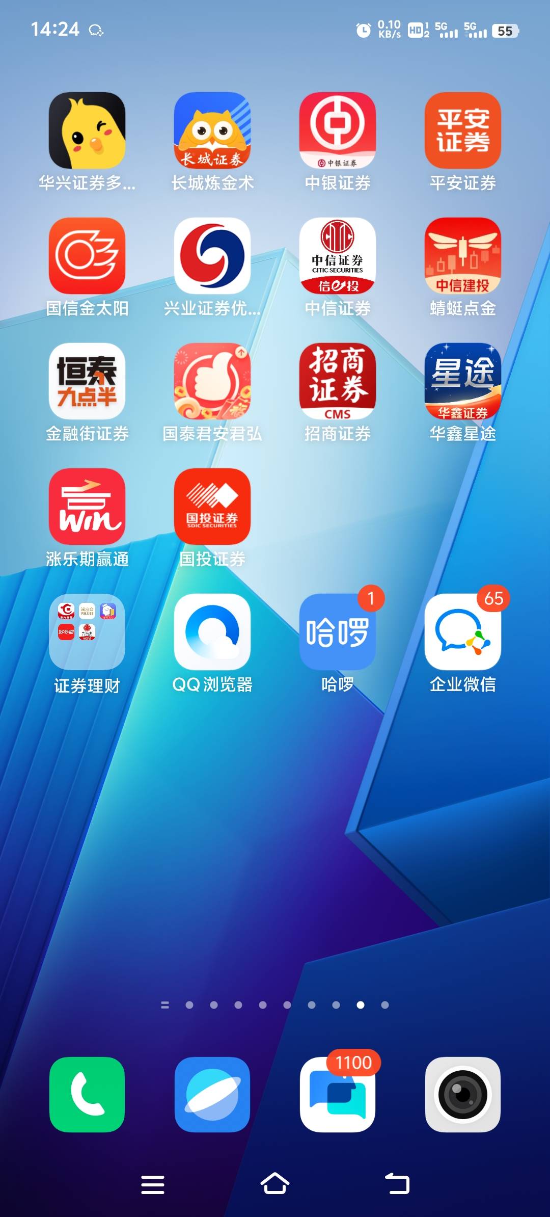 偏偏就没有国金，现在开来的急吗？

42 / 作者:胡子8888 / 